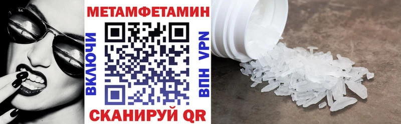 как найти закладки  Сибай  Amphetamine VHQ 