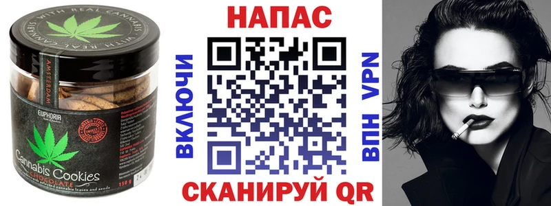 Еда ТГК конопля  наркотики  Сибай 