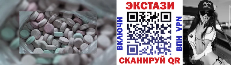 ЭКСТАЗИ 99%  Сибай 