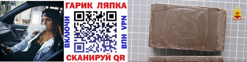 ГАШИШ индика сатива  Сибай 