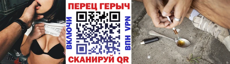 ГЕРОИН белый  наркота  Сибай 