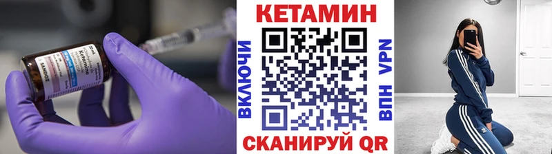 КЕТАМИН VHQ  сайты даркнета Telegram  Сибай  кракен ONION 