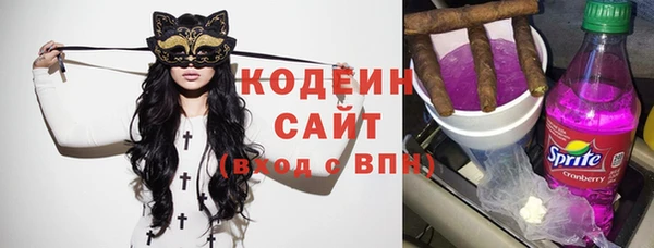 тгк Аркадак