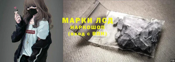 тгк Аркадак