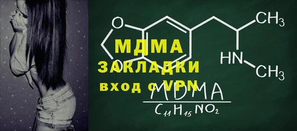 тгк Аркадак