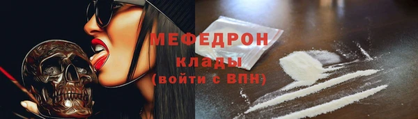 сатива Армянск