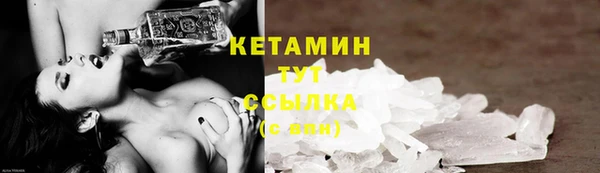 меф VHQ Алексин