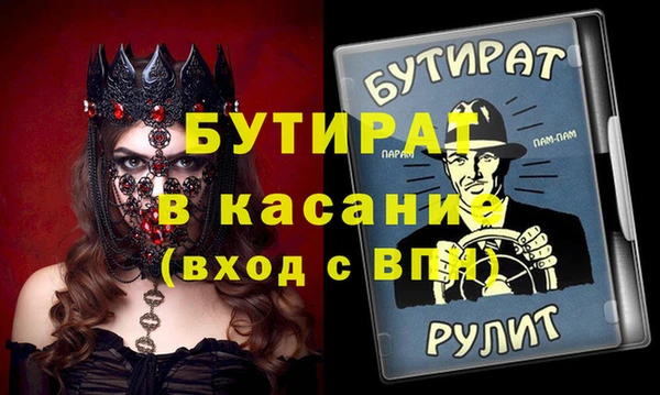тгк Аркадак