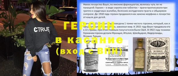 сатива Армянск