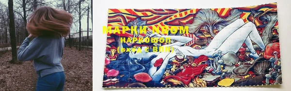 марки lsd Алексеевка