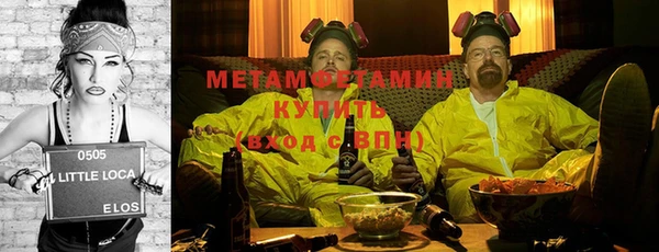тгк Аркадак