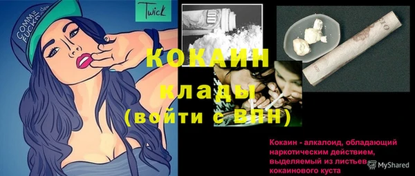 а пвп мука Снежинск