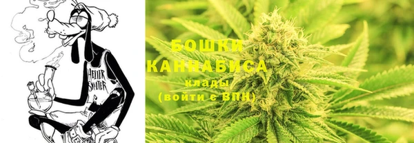 дистиллят марихуана Снежногорск