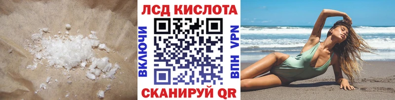 LSD-25 экстази ecstasy  Сибай 
