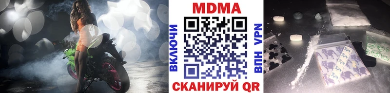 kraken tor  Сибай  MDMA Molly 
