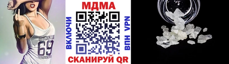 МДМА VHQ Сибай