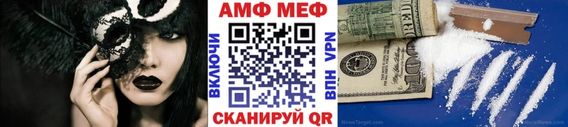 Первитин Methamphetamine  наркошоп  Сибай 