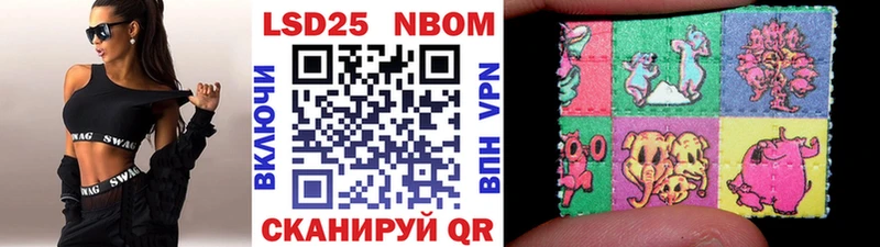 MEGA ссылка  Сибай  Марки N-bome 1,5мг 