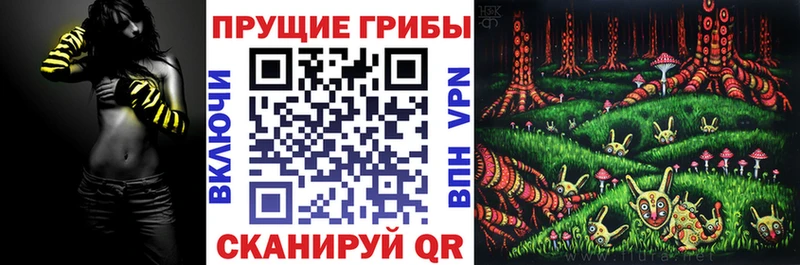 Галлюциногенные грибы мухоморы  цена наркотик  Сибай 