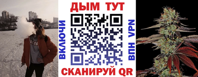 купить наркотики цена  Сибай  Каннабис AK-47 